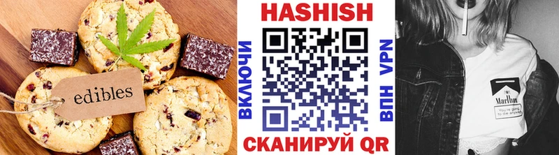 Cannafood конопля  Макушино 