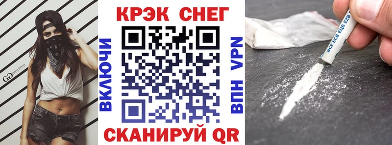 Cocaine 99%  наркота  Макушино 