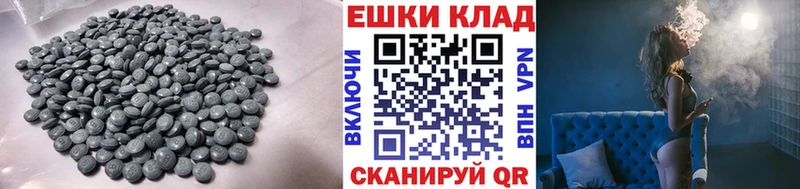 сколько стоит Макушино ОМГ ОМГ ТОР Экстази 99%