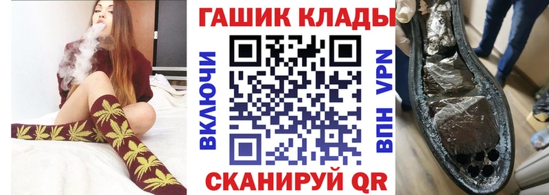 хочу   гидра ONION  ГАШИШ индика сатива  Макушино 