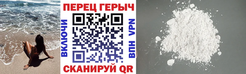ОМГ ОМГ маркетплейс  Макушино  ГЕРОИН герыч 