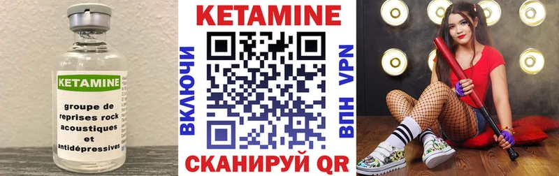 Кетамин ketamine  дарк нет официальный сайт  Макушино 