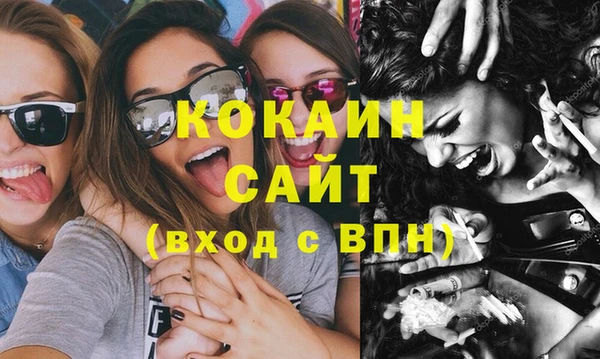 прущие крисы Осташков