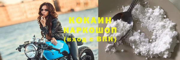 ALPHA-PVP Пестово
