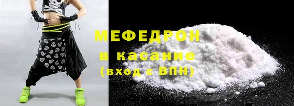 мефедрон Пересвет