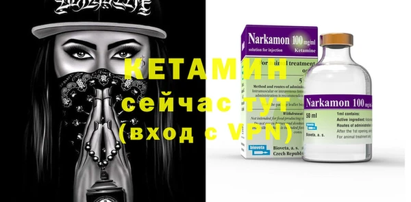 мефедрон Пересвет