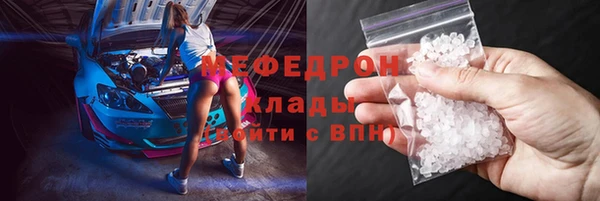 прущая мука Осинники