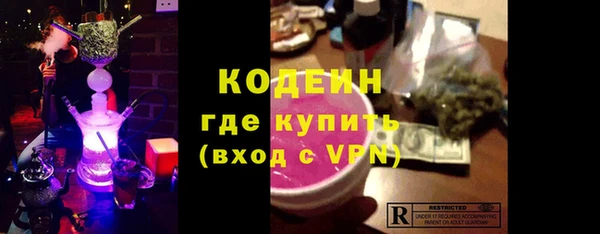 ALPHA-PVP Пестово