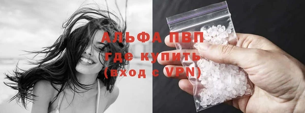 прущая мука Осинники