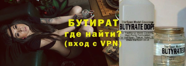прущие крисы Осташков