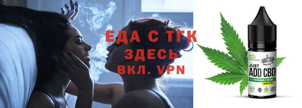 прущие крисы Осташков