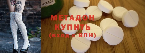 ALPHA-PVP Пестово