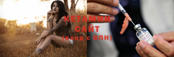 прущая мука Осинники