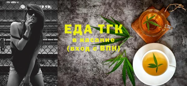 прущая мука Осинники