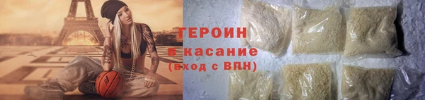прущая мука Осинники
