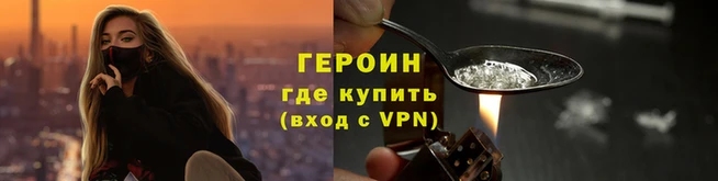 прущая мука Осинники