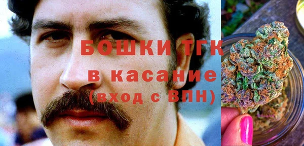 прущая мука Осинники