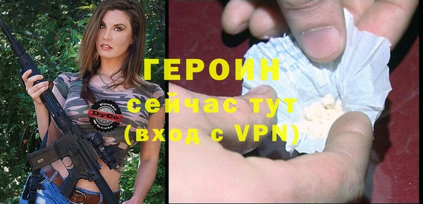 прущая мука Осинники
