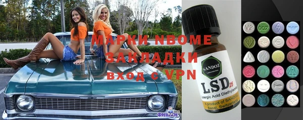 прущие крисы Осташков