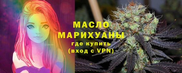 прущие крисы Осташков