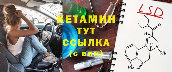 прущие крисы Осташков