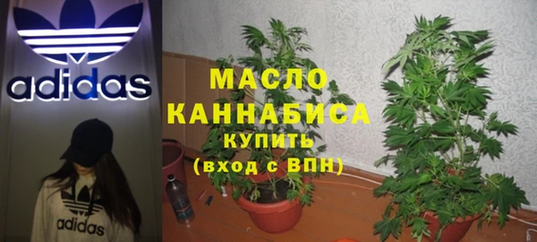 прущая мука Осинники