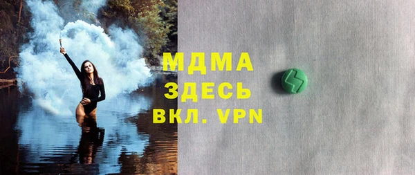 прущие крисы Осташков