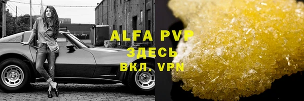 прущая мука Осинники