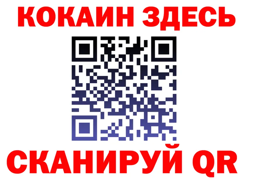 КЕТАМИН ketamine зеркало площадка гидра Макушино