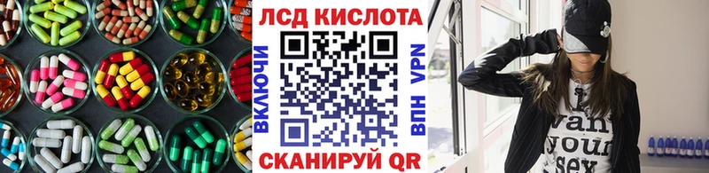 сколько стоит  Макушино  LSD-25 экстази ecstasy 