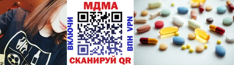 MDMA Molly  дарнет шоп  кракен как войти  Макушино 