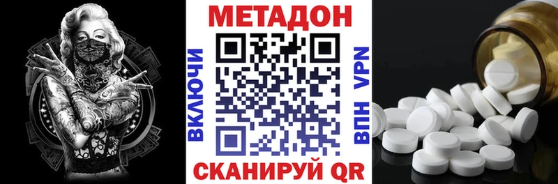Метадон белоснежный  Макушино 