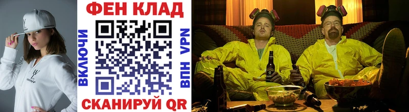 маркетплейс состав Макушино Метамфетамин Декстрометамфетамин 99.9%